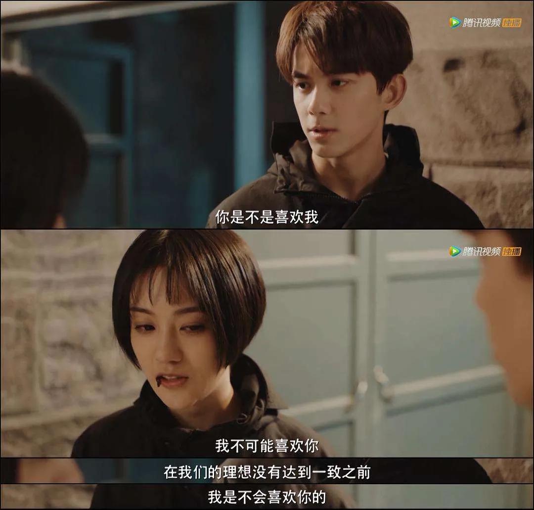 《沙海》汪小媛,黎簇