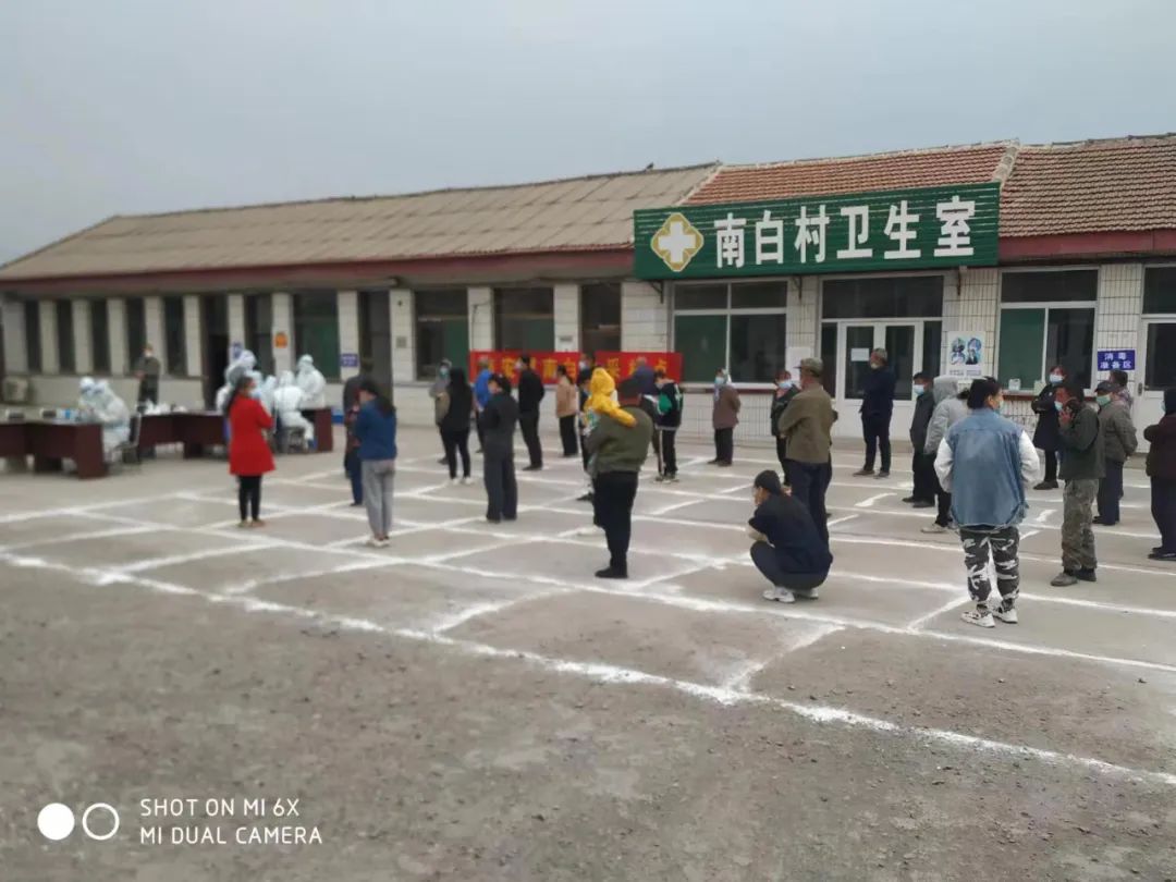 文水县南安镇全员抗原检测侧记