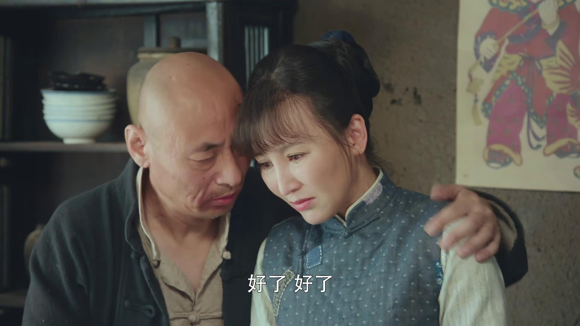 娘道:女性的荣耀与苦难,她用爱与智慧化解一次又一次的危机!