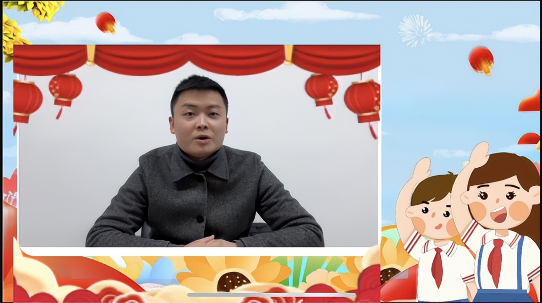 云端散学礼,筑梦迎新年 成都蓉城小学举行线上散学典礼活动