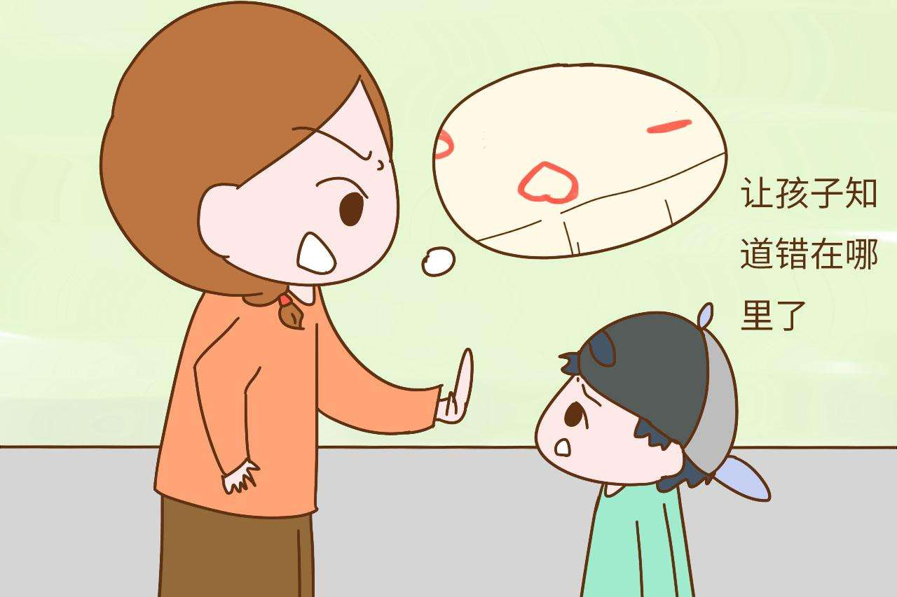 孩子做错事不要急着批评,家长正确引导让他们虚心改正