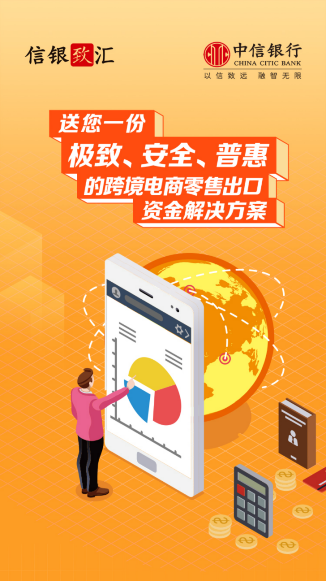 卡支付的优缺点_银行卡支付的优缺点_银行卡支付优点缺点