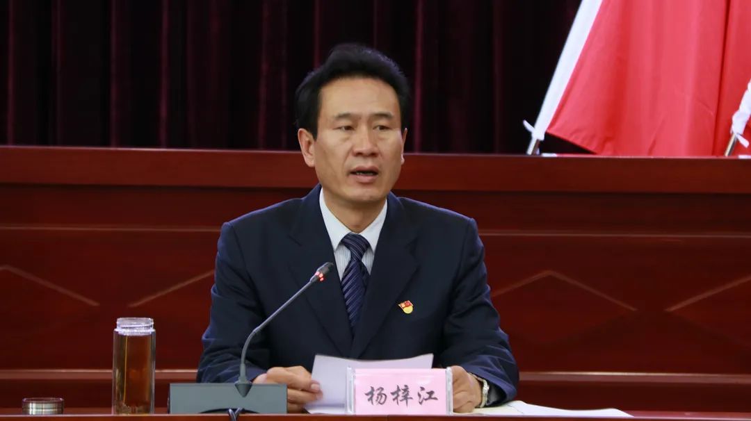 香格里拉市选举产生新一届市委常委,书记,副书记