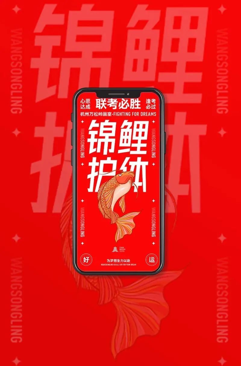 欧气满满的考试专属好运锁屏/壁纸/头像,高分上岸换它!