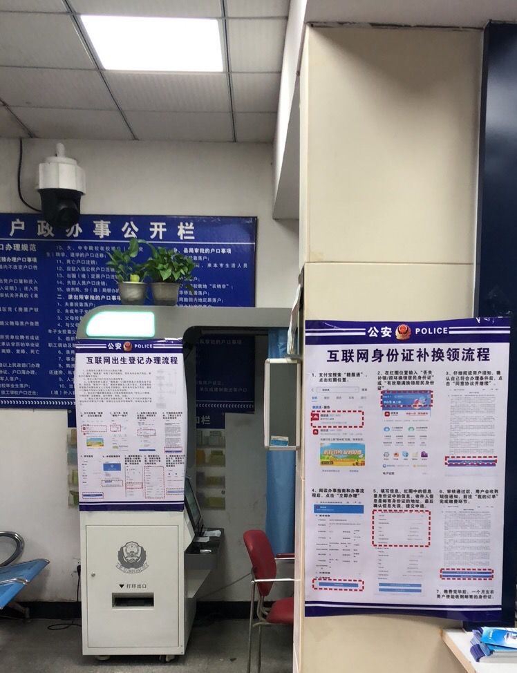 东湖分局百花洲派出所深化"放管服"提升一流服务水平