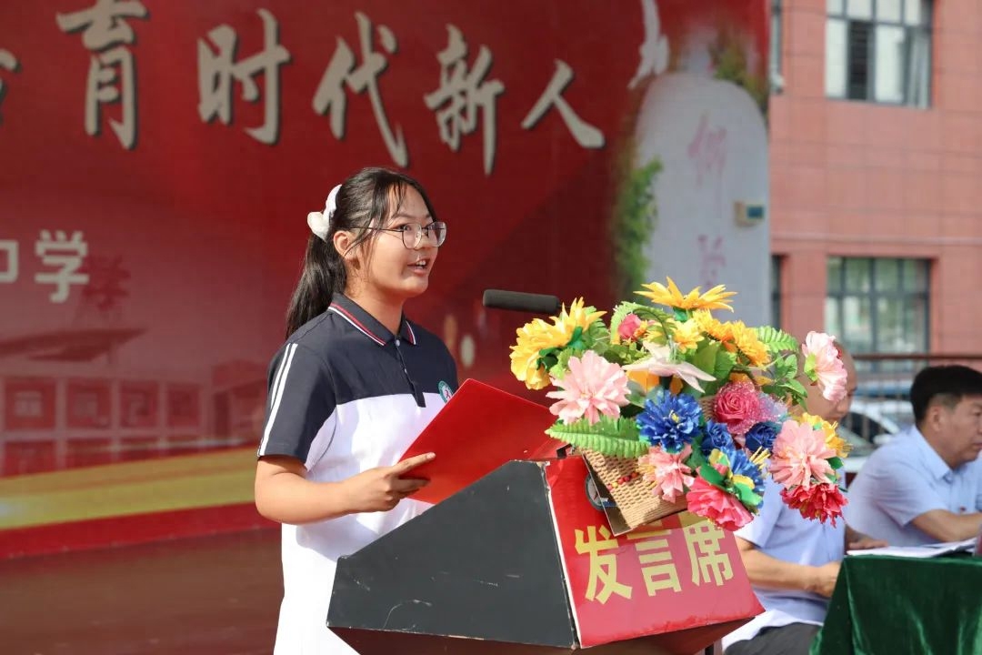 渭南市三贤中学举行庆祝第39个教师节暨2023—2024学年度开学典礼