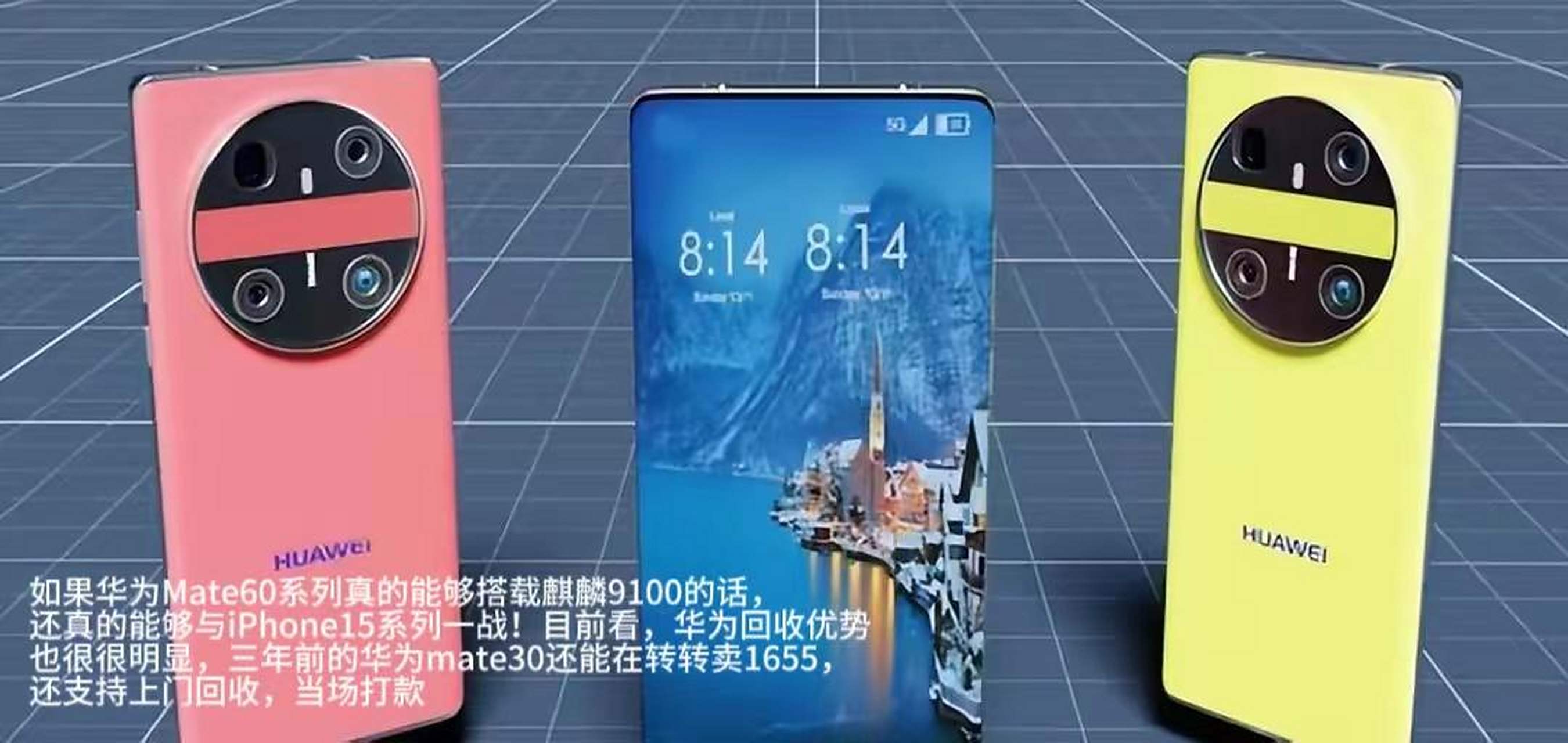 华为mate60 pro曝光:5g芯片 骁龙8gen3处理器,库克