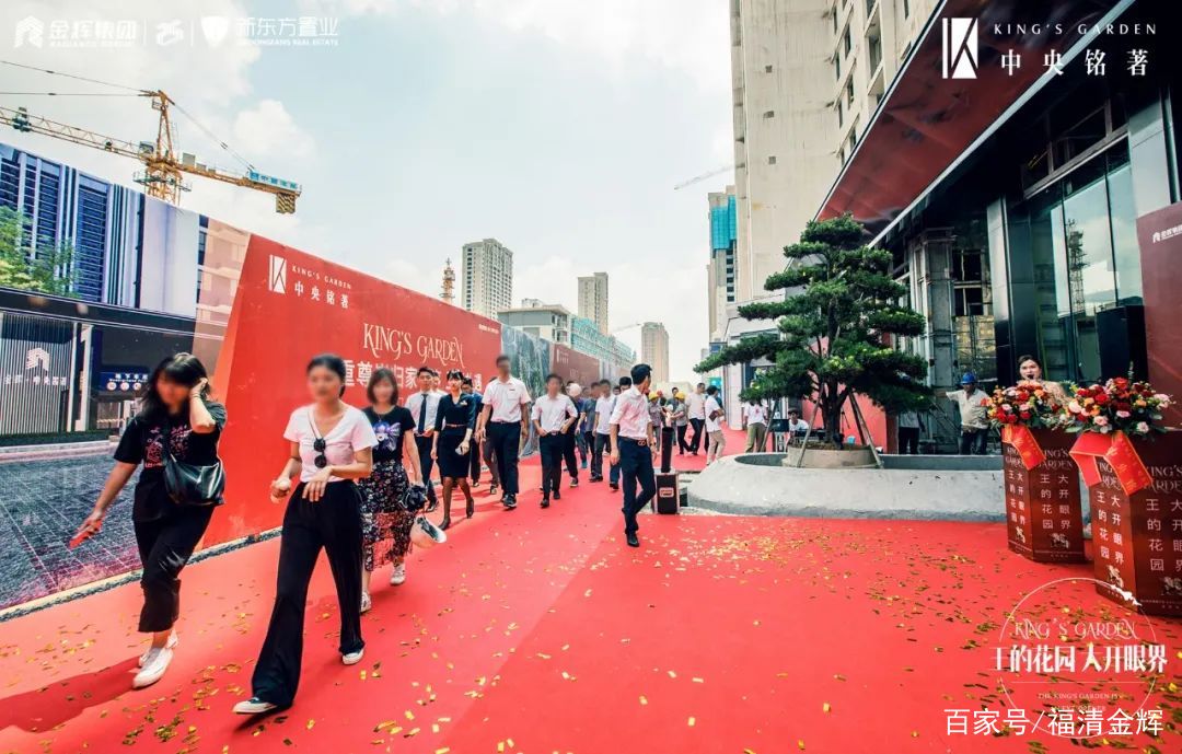 王的花园，大开眼界！福清金辉中央铭著超A级实景，所见即所得