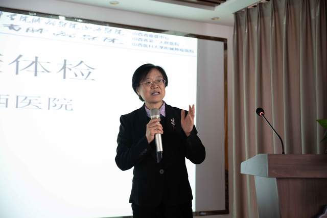 山西省康乐幼儿园举办乳腺健康知识讲座暨义诊活动