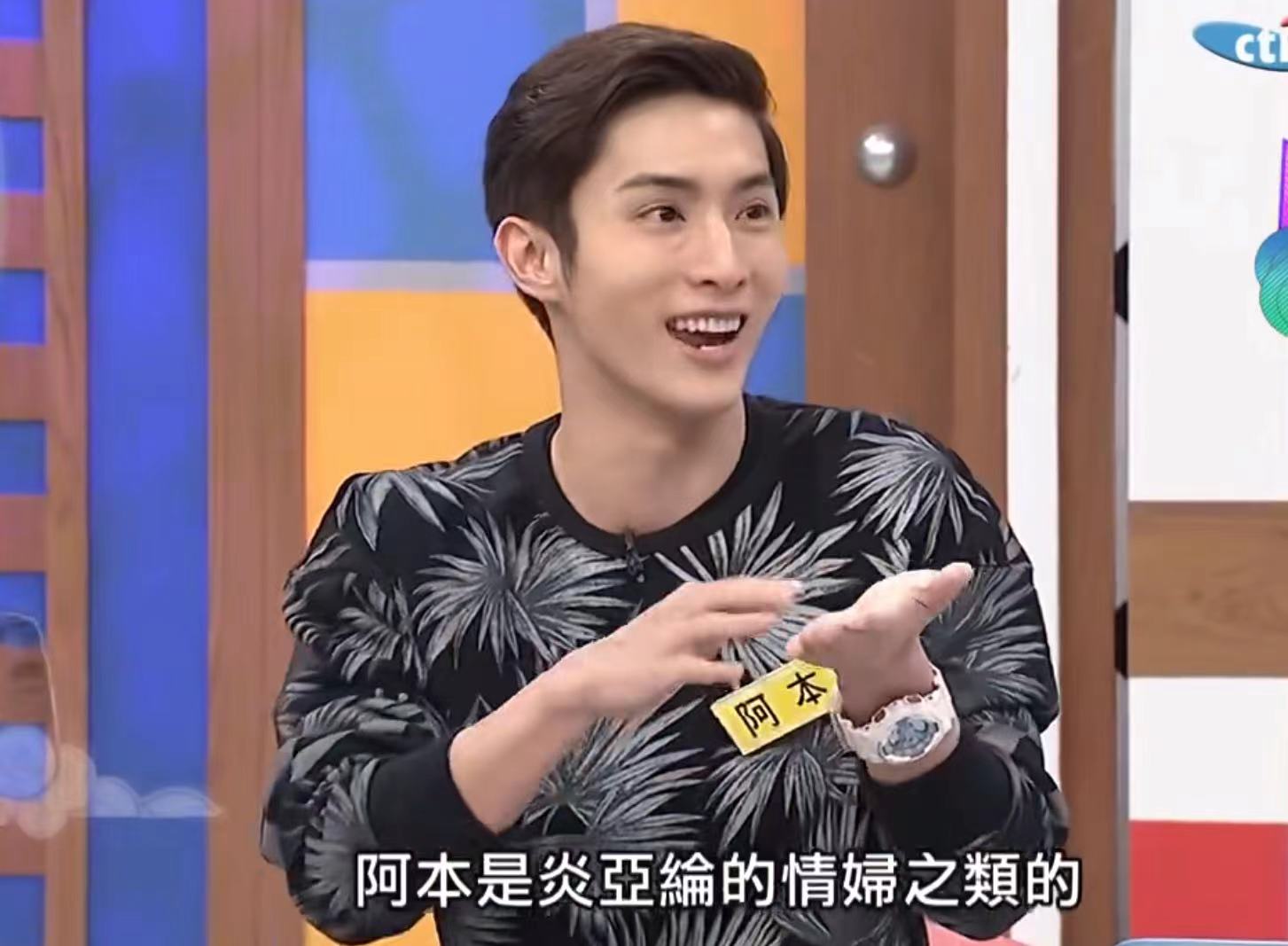 炎亚纶与阿本被拍到同回住所,阿本为陪伴他,辞掉原本总监工作?