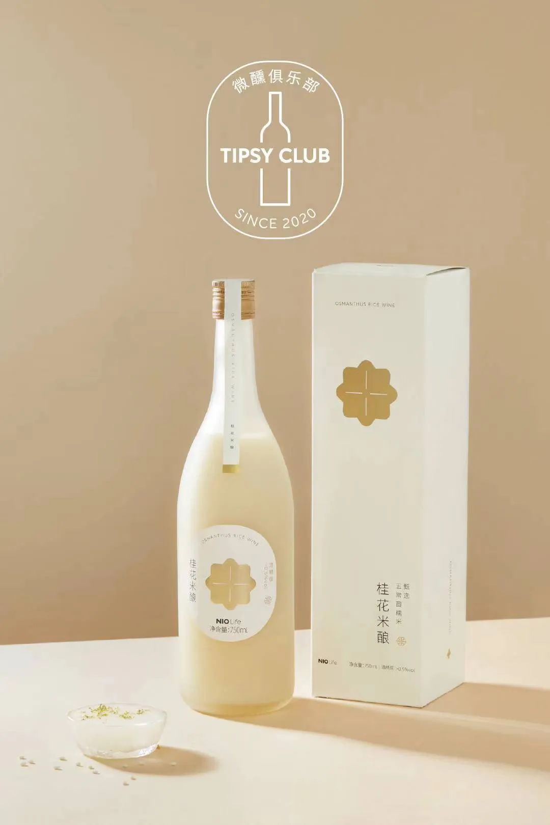 低度酒周报no.10|落饮上新乌龙葡萄,兰舟果酒发布酒桌游戏