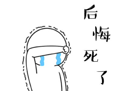 离职时与公司签离职补偿协议后,员工还能反悔吗?