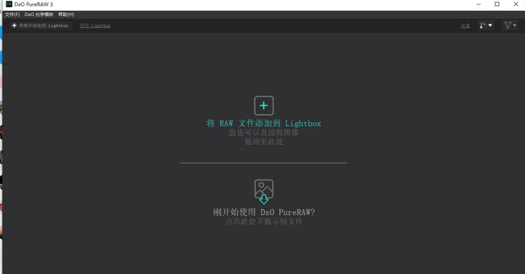 新版raw增强清晰软件,提供纯净,完美,无噪点的照片