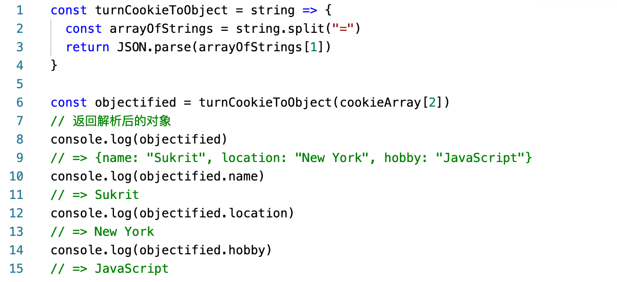 如何在JavaScript中有效使用Cookie？  第1张