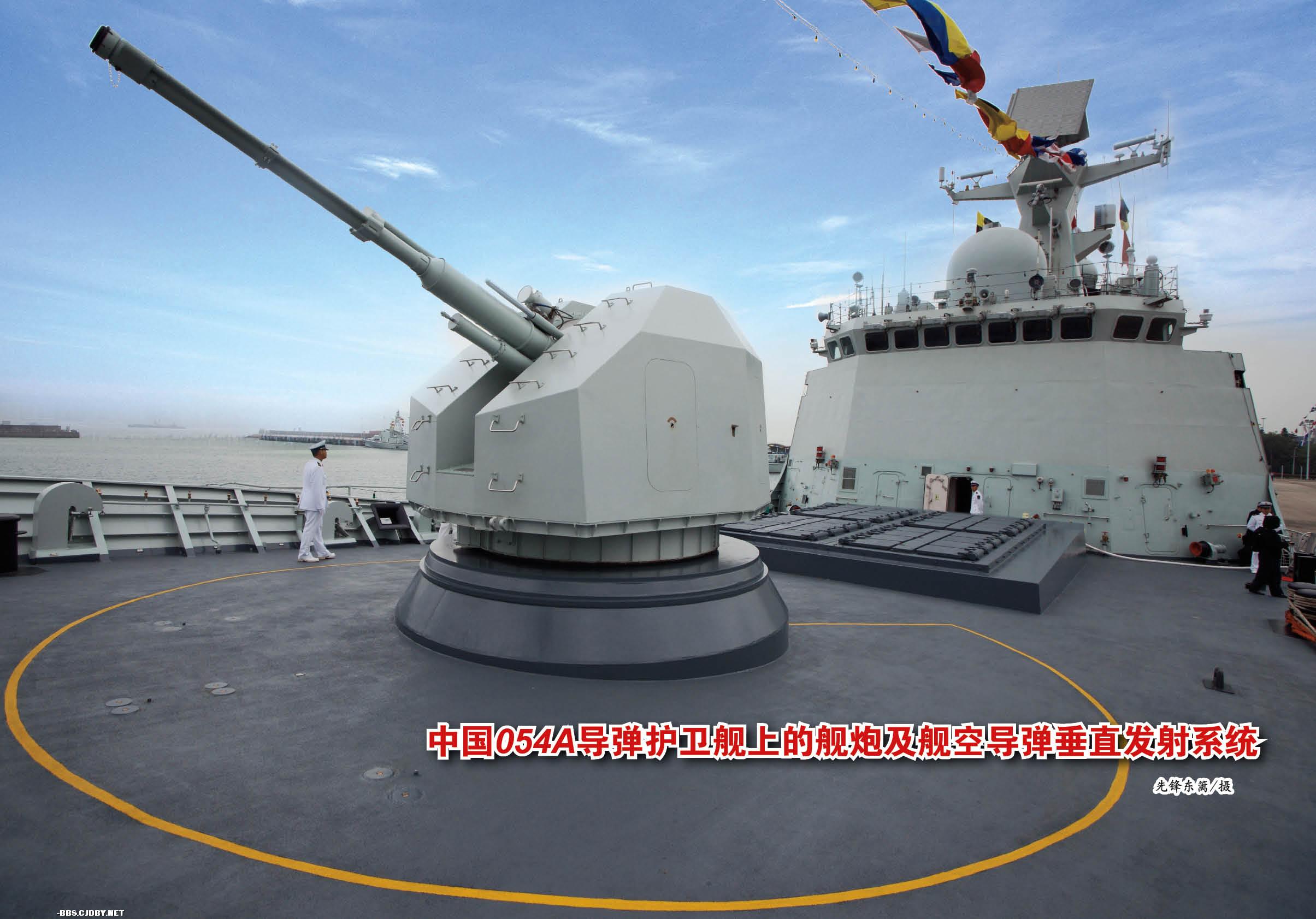 中国海军76毫米舰炮图片
