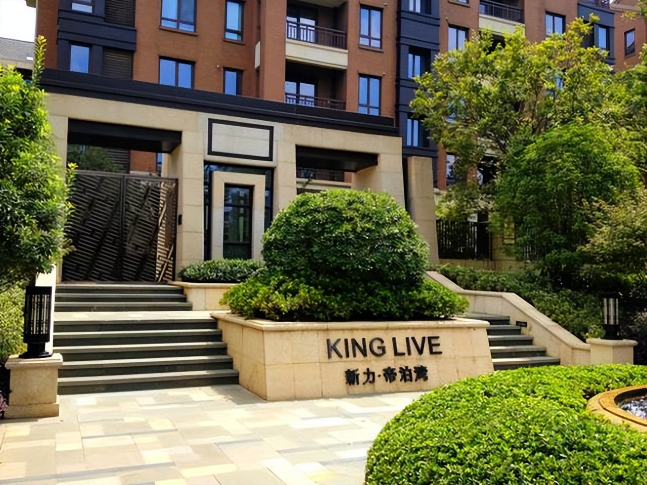 10年时间冲刺千亿,新力地产张园林如何发家?