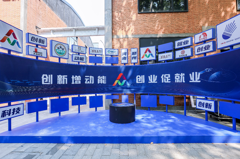 360度环拍,3d裸眼屏幕……"双创"周河南分会场园区再现新亮点