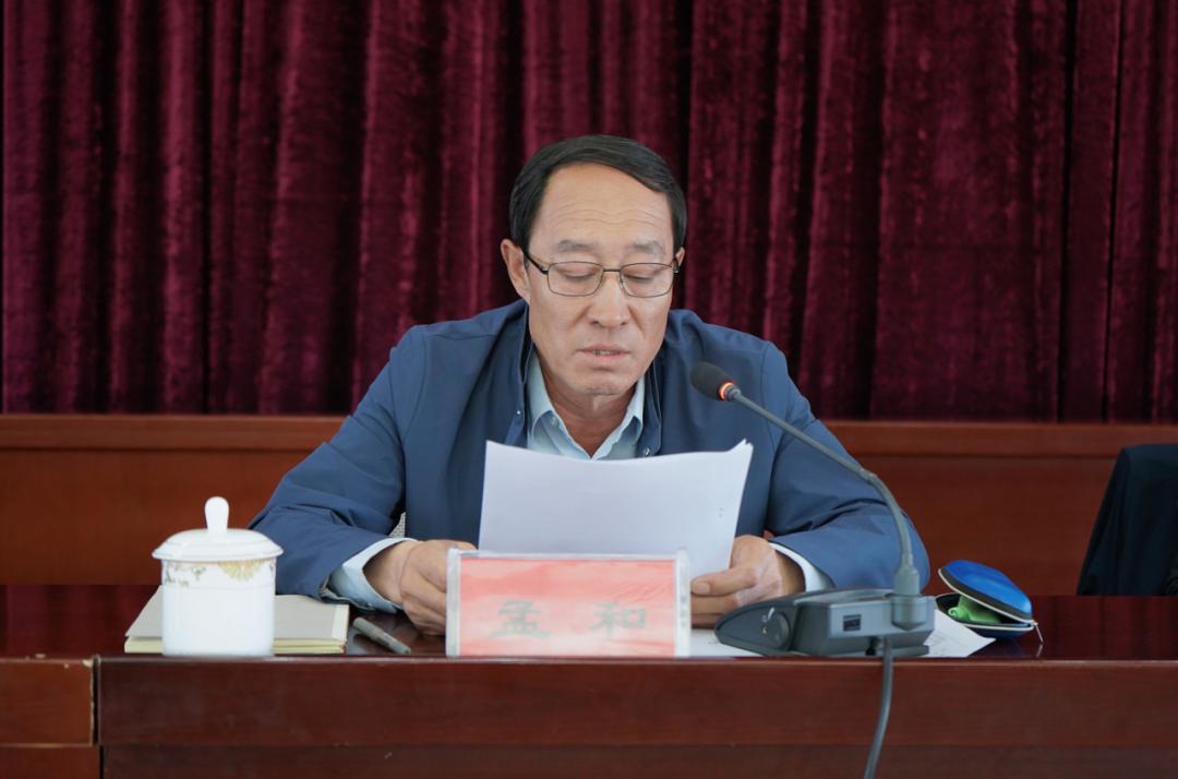 和林格尔县党史学习教育工作推进会召开 张永文主持 市委党史学习教育