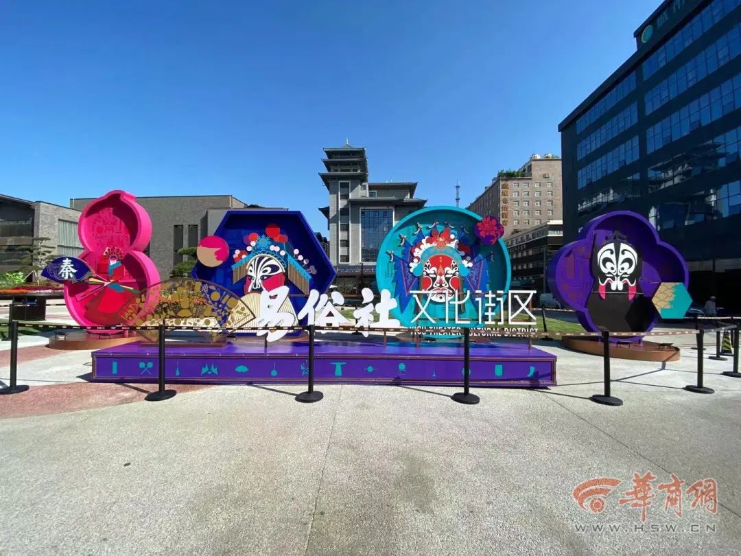 西安易俗社文化街区,正式开街!