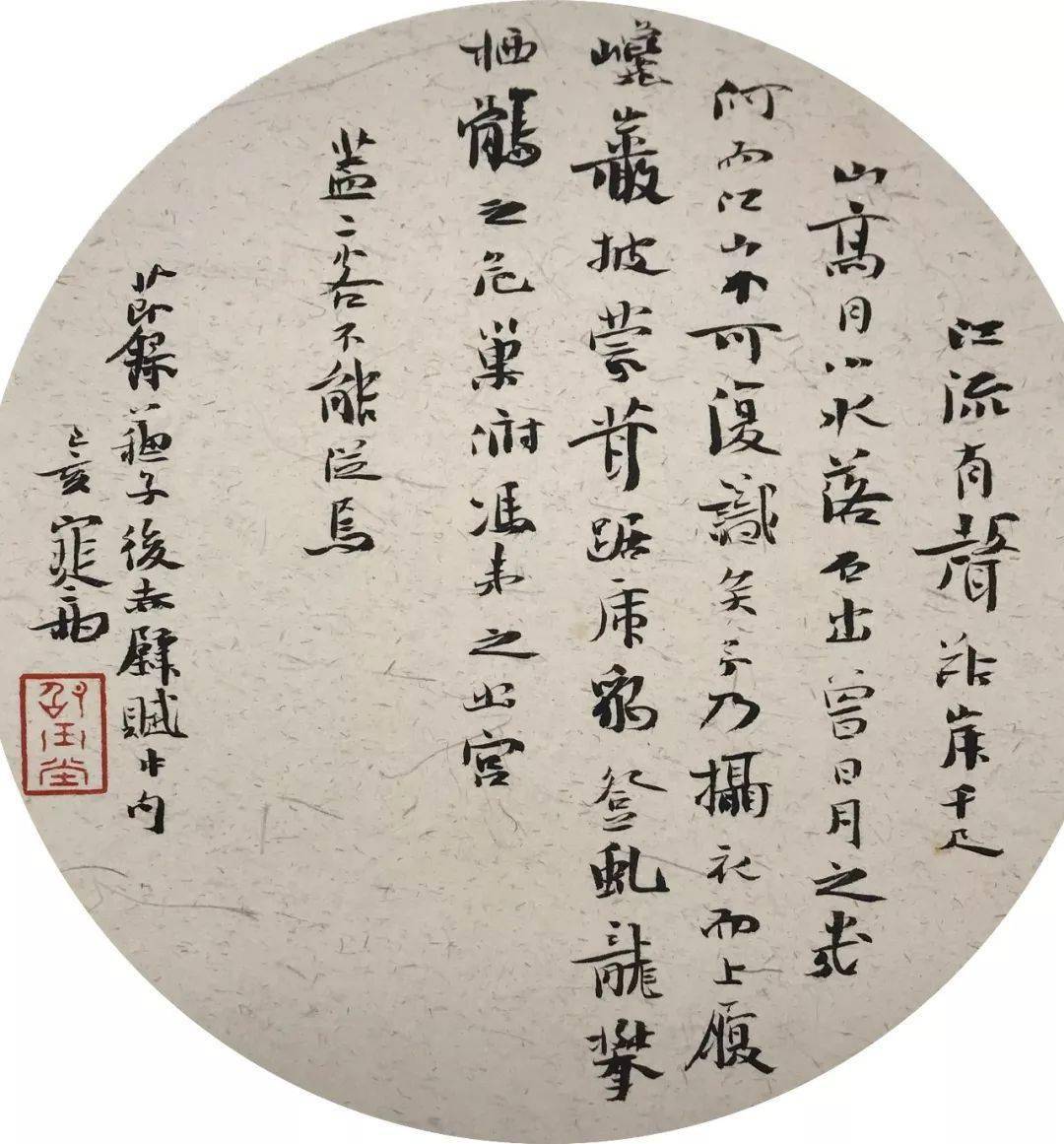 兰亭奖得主崔寒柏书法水平的提高不是临帖就能临出来的