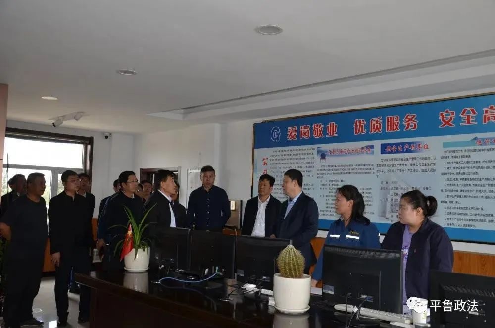 王琳玉深入平鲁区调研指导