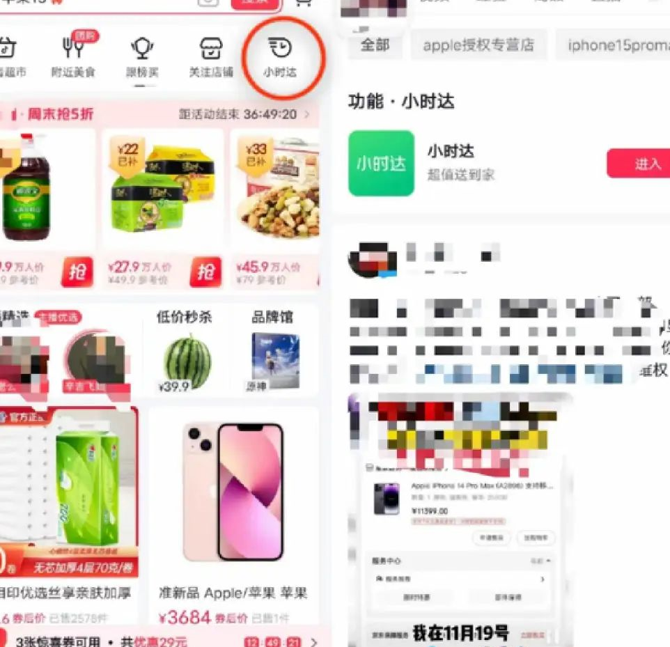 抖音店铺权重怎么提升_抖音小店怎么提高dsr 抖音店肆权重怎么提拔_抖音小店怎么进步dsr（抖音店铺权重是什么意思） 搜狗词库