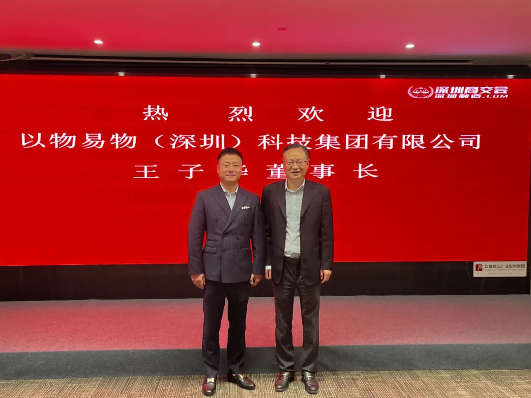 2022,易货师的第二年,你还不知道什么是易货师?