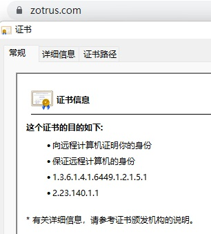 什么是ssl，什么是SSID
