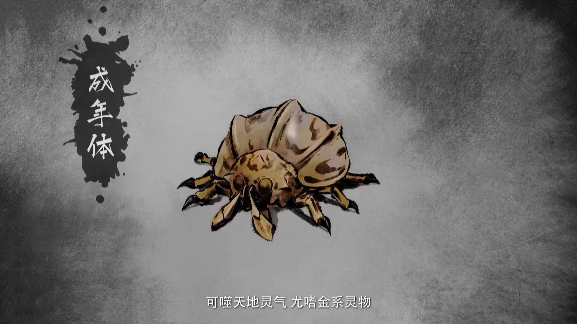 凡人修仙传第三季开播,韩立喜提噬金虫,可惜有一个遗憾