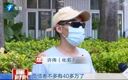 热点|妻子硬要给弟弟买房并还贷，丈夫欠债40万陷入绝境！被逼哭数次