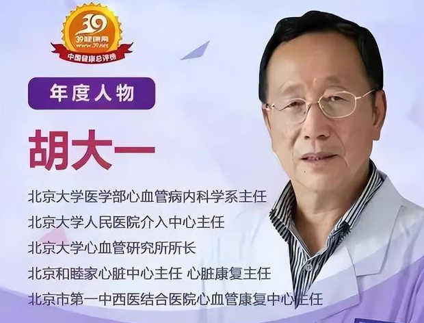 包含北大医院、协助就诊，就诊引导黄牛专业运作住院，解决您排队的烦恼的词条