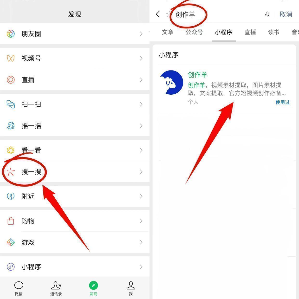 怎么下载小红书原图