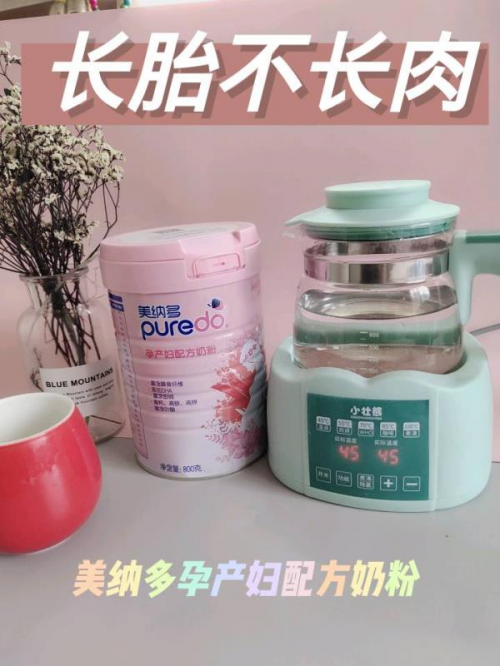 孕期营养补给是关键 美纳多孕产妇奶粉受青睐