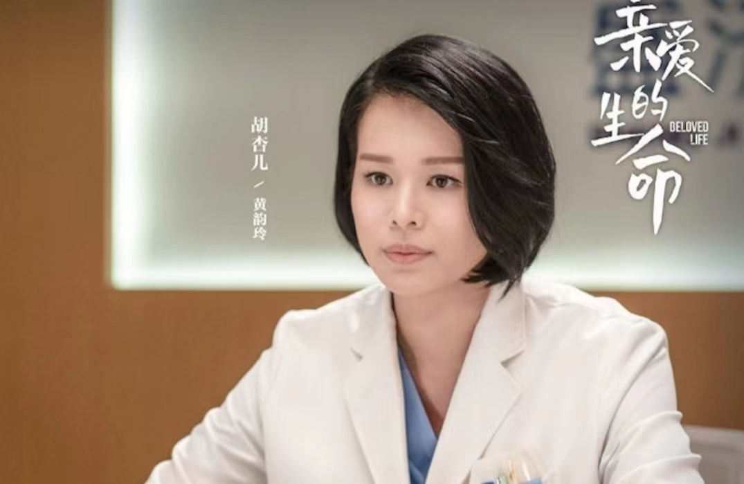 搶鏡!tvb前花旦胡杏兒主演央視電視劇,演技爆發挑戰婦產科醫生