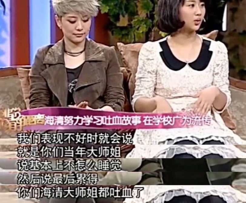 海清_海清资料_海清图片