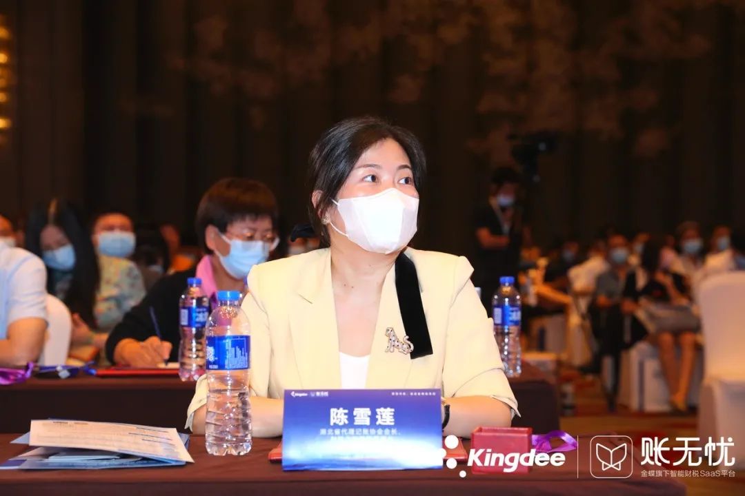 财税之友董事长陈雪莲受邀出席"财税服务行业数字化赋能大会"