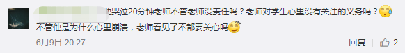 推荐高校与作弊坠亡学生家属达成和解，校长称老师做法并无不妥