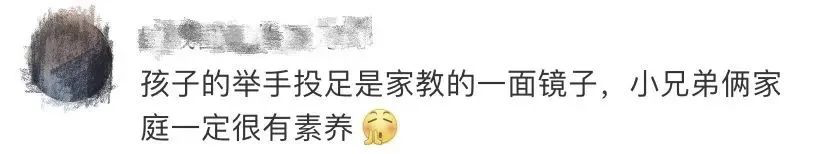 推荐|5岁萌娃带1岁弟弟逛超市，这个举动亮了 网友：体现教养的一瞬间