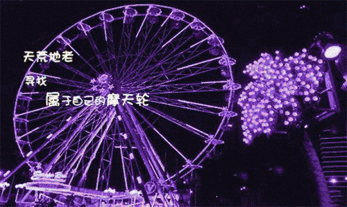 QQ空间已相恋照片=空间里的已相恋0天怎么弄掉