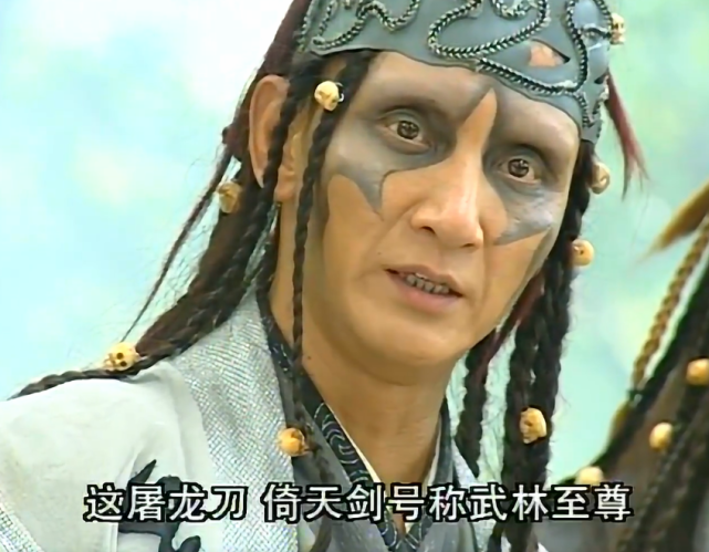 越是反派,名字越好听,细数金庸笔下那些人坏但名字好听的男子