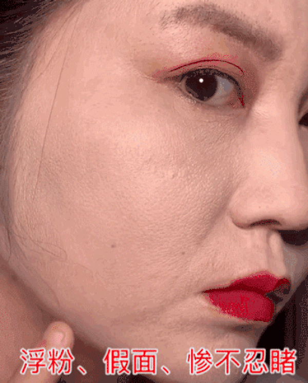 女生必看为什么你化妆总显脏