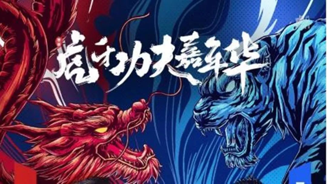 首届虎牙功夫嘉年华开启,继赖神吕德华后,毒纪寒夜真人pk成热点