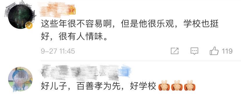 热点|大一新生带高位截瘫父亲上学：爸爸在哪里，哪里就是家