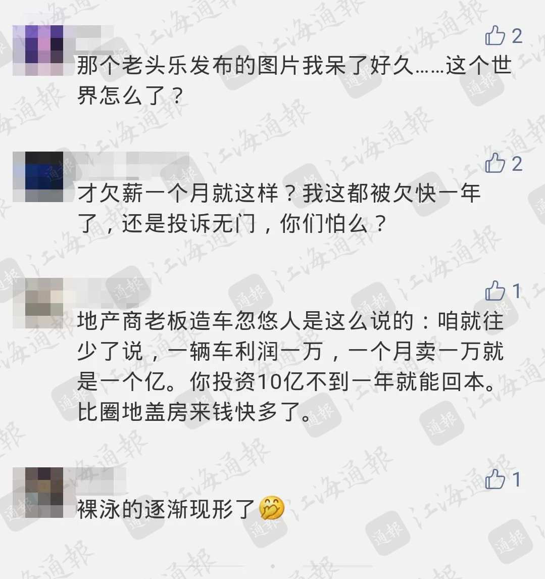 追蹤賽麟|座標南通如皋,