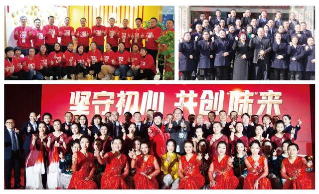 中国魂,金宫味|30年匠心携手共创辉煌!