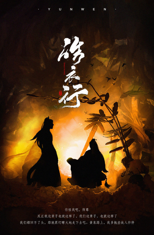 《皓衣行》延期成定局,团队表示正在做特效,15号恐怕也难见面!