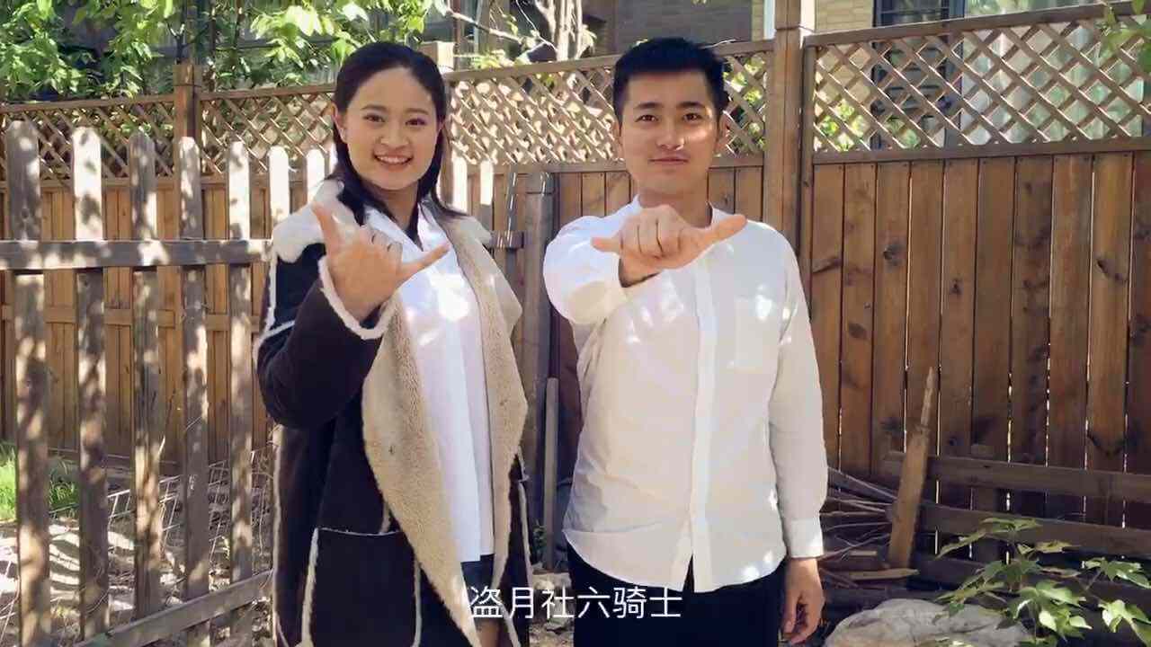 大佬为什么离开盗月社了