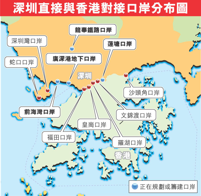 这次深圳人会大量移民香港吗?