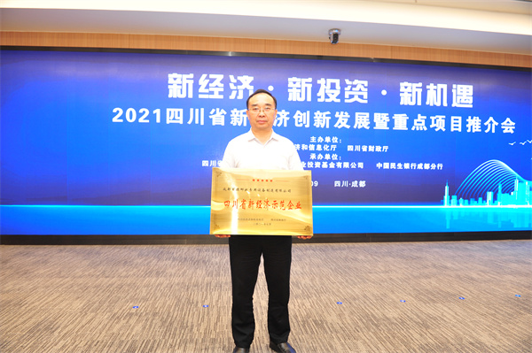 李承刚:心怀"国之大者"奋力谱写新时代百德发展新篇章