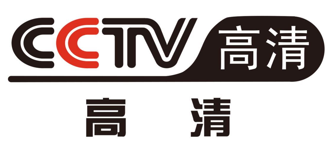 回顾:央视陪伴了无数中国人,但台标cctv却不是咱自己设计出来的?